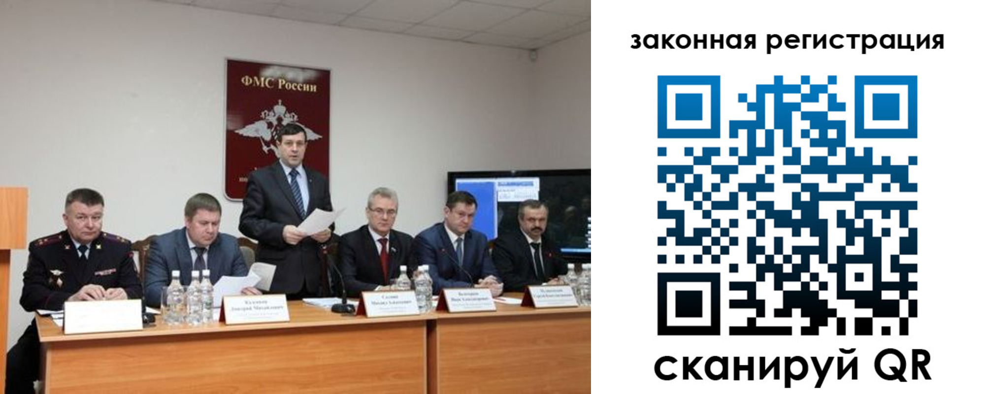 прописка законно в Киреевске
