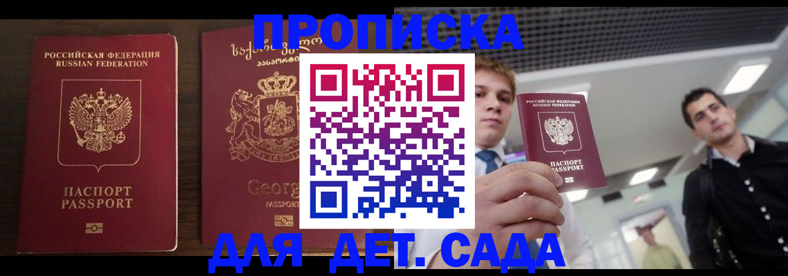 временная регистрация адрес в Киреевске