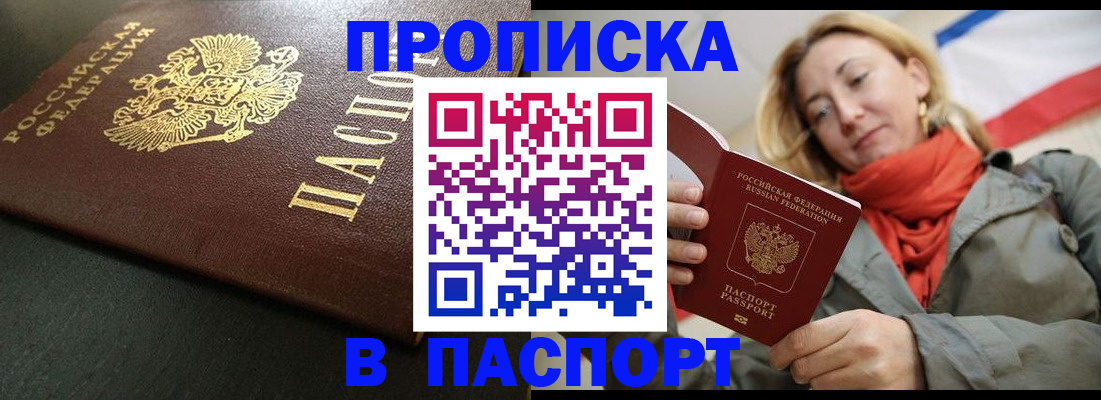 миграционный учет в Киреевске